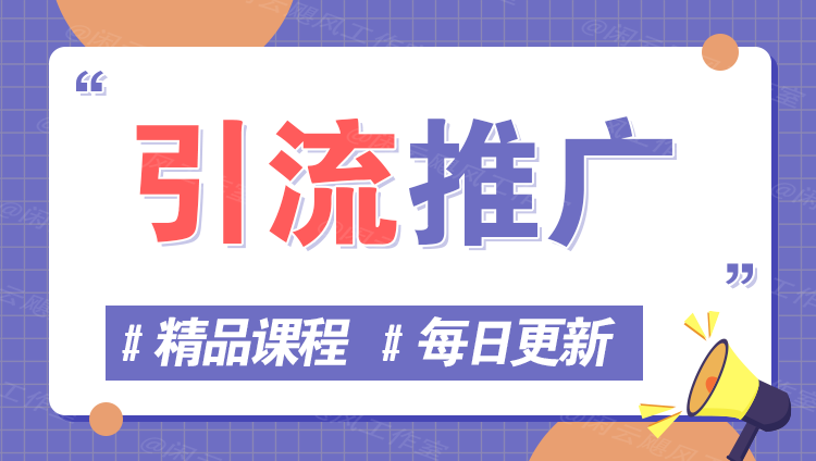 图片-知本通