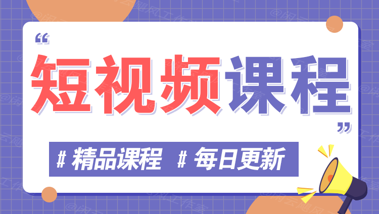 图片-知本通