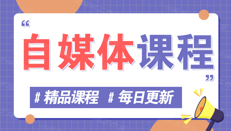 图片-知本通