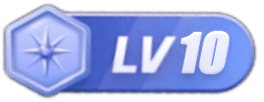 等级-LV10-知本通