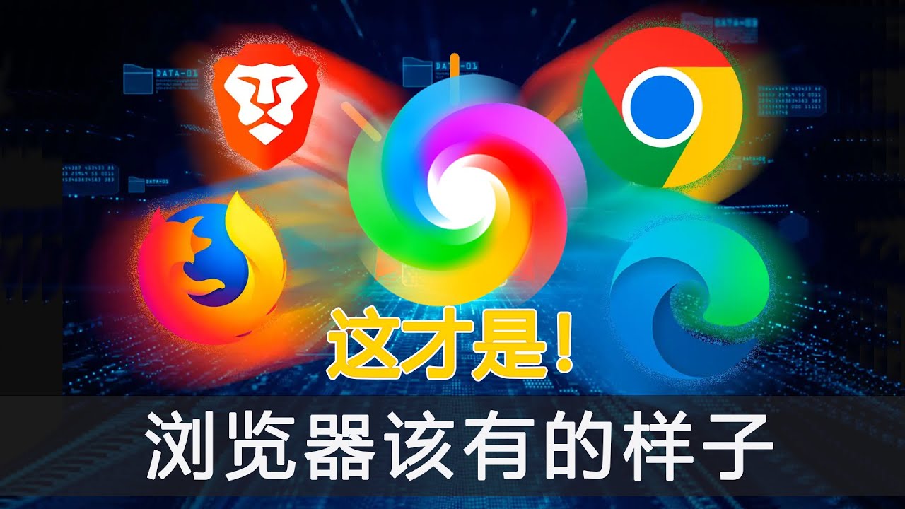 浏览器插件合集【陆续更新中】