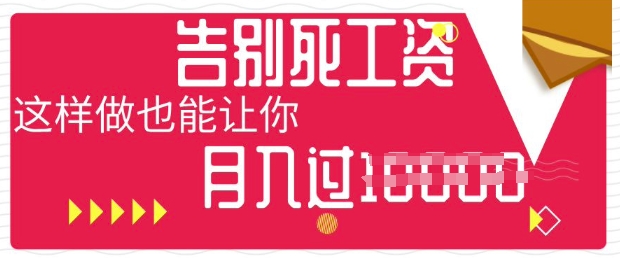 今日头条+AI,告别死工资,这样做也能让你月入过W-知本通