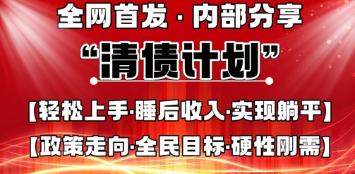 全网首发,内部分享,持续管道收益,真正可发展的事业,自己做老板-知本通